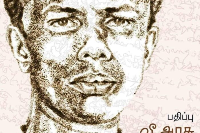 புதுமைப்பித்தன் கதைகள் - மக்கள் பதிப்பு - எளிய மக்களைச் சென்றடையும் அறிவுலகம்...